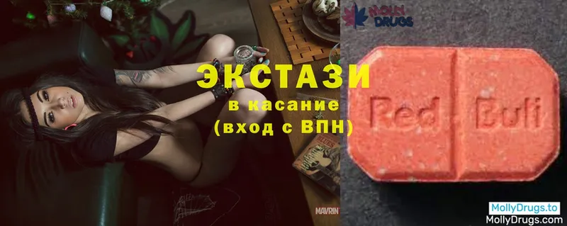 Ecstasy 280 MDMA  закладки  Харовск 